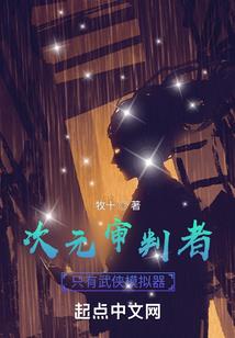 武道杀戮