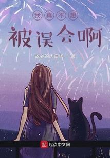 总裁大叔求抱抱