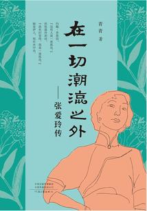 里末终年