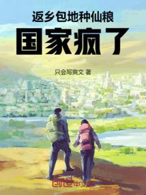 梦落秦殇