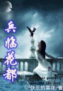 恐怖鬼屋—清晰梦