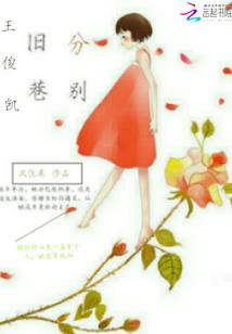 在世界中生存
