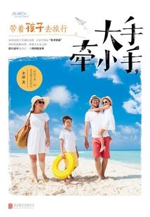 后宫虐恋——谁主天下（寻出版）