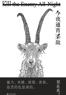 不知易容