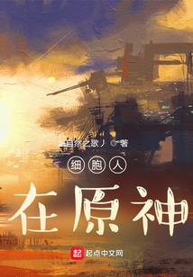 老小孩似的