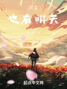 道君他摆烂了
