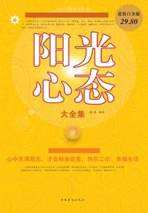 雨影山椒鱼半藏