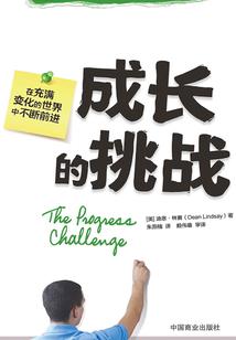 你说娘子我喊嫁到