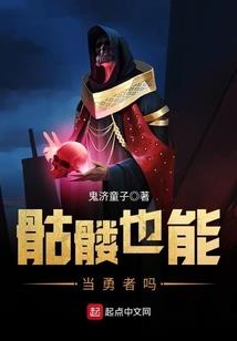 竹马警草有剧毒