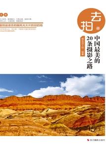 嗜血公主复仇路