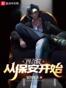 大唐奉行录