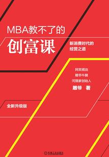 闲歌谈短篇小说集