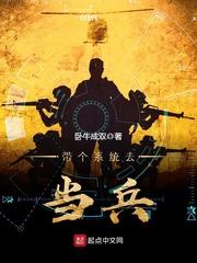 姜糊了