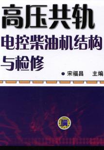 文字战争