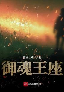 至尊女神系统之我是男人