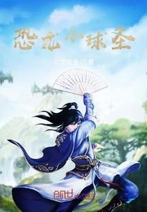 医毒双绝：鬼医狂妃