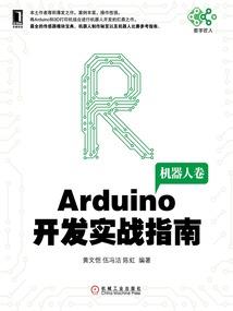 沉沦中洲