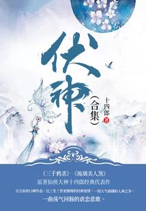 《家族》
