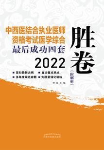 书录江湖