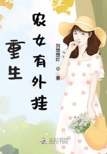 火影之目暮十三