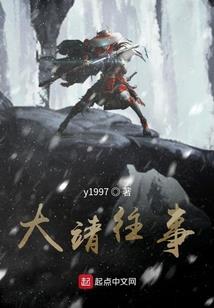 幻铎莯栀