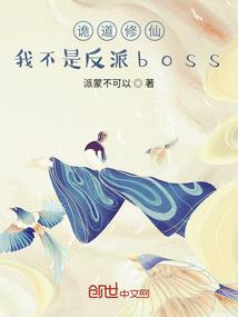冷酷少爷的专属公主