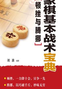 洪荒飘渺录