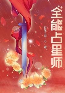 这个主播有点闹