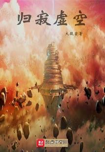 盖天战皇