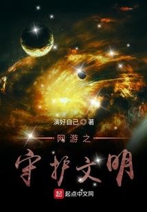 困世仙途