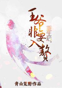 诸天王冠