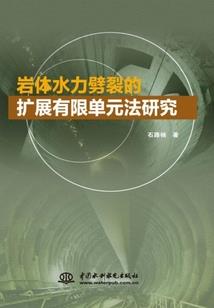 练欲传说