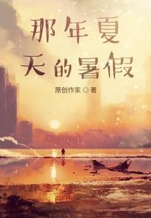 古月仙临