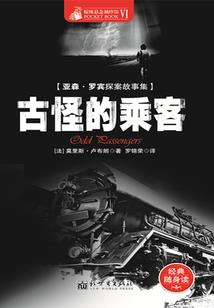 慕医生，你走开