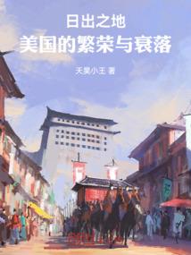 从纸扎人开始