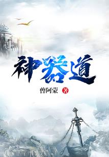 仙帝内经