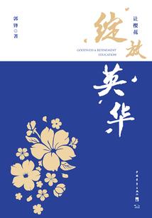 我后悔我爱过你