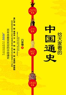 谍影枭雄