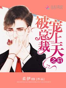 废材毒霸妖帝