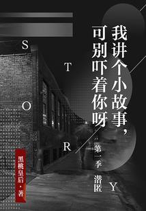 盛世名门：时光念安
