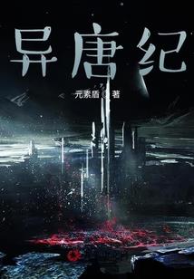 彪悍少女绝美校花
