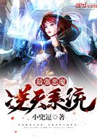 变身少女法神