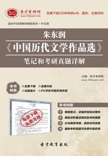 穿越万界之全能系统