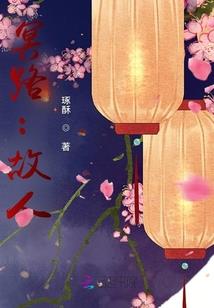 轻轻牵起你的手