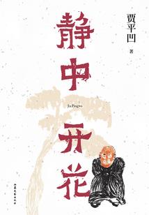 许谁邓林