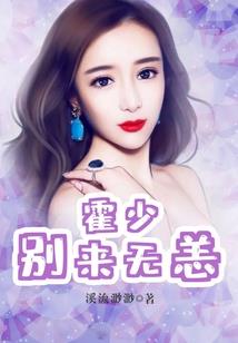 短发联盟