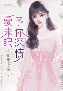 边缘之爱留恋处