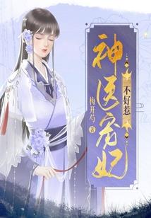 血羽翼