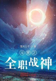 无机体没有眼泪
