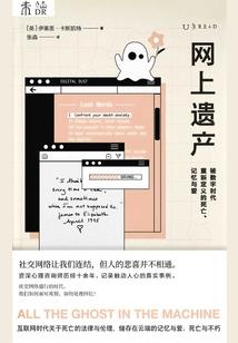 喊着你的名字